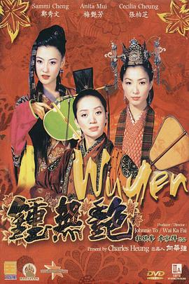 移动迷宫2免费高清